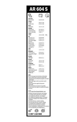 BOSCH 3397118908 Щетки стеклоочистителя в наличии Полтава