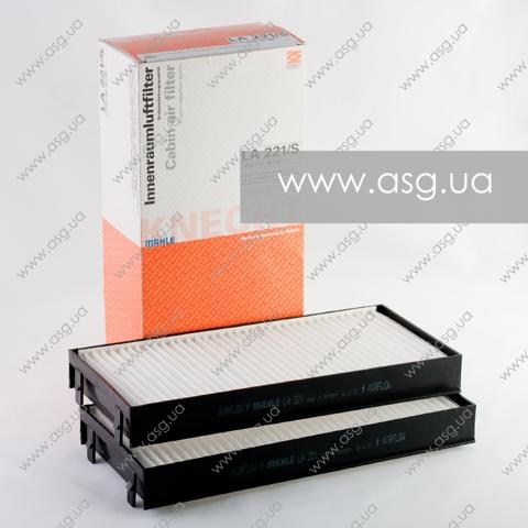 LA221S Фильтр салона купить Кривой Рог