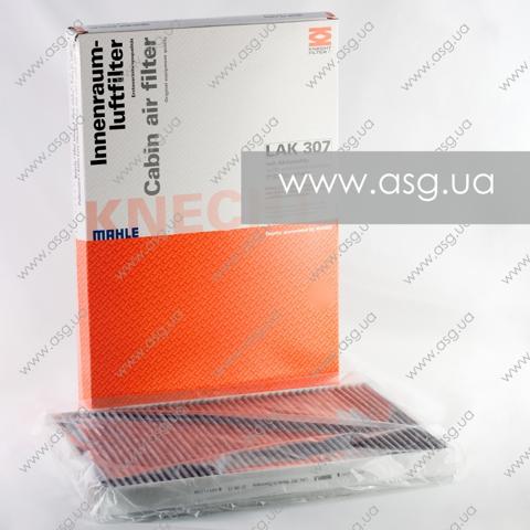 MAHLE LAK307 Фильтр салона в наличии Винница