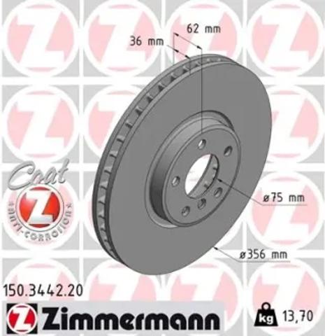 Диск тормозной передний 150344220 ZIMMERMANN