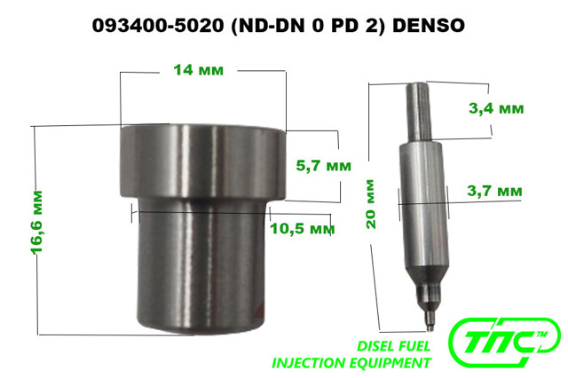 DENSO 0934005020 Распылитель форсунки в наличии Сумы