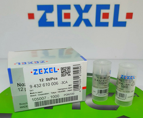 Распылитель дизельной форсунки 1050071000 ZEXEL