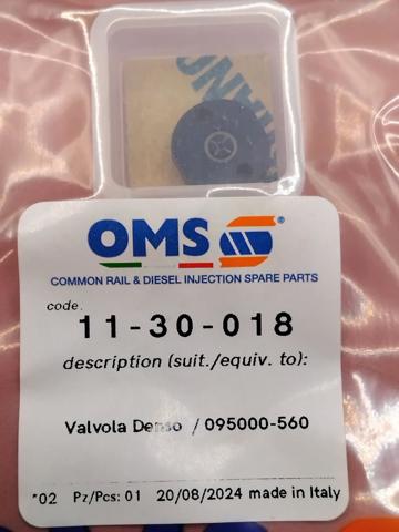 1130018 купить Сумы