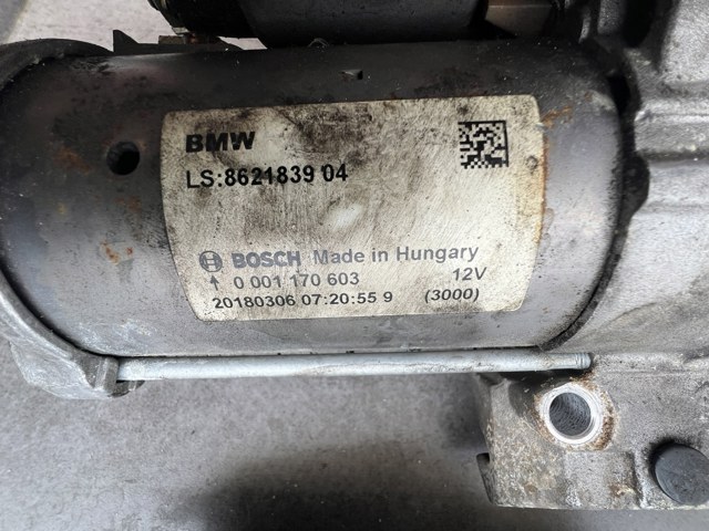 BMW 8570846 Стартер в наличии Запорожье