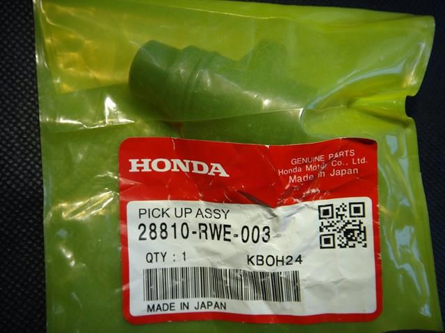 HONDA 28810RWE003 Диск сцепления в наличии Одесса