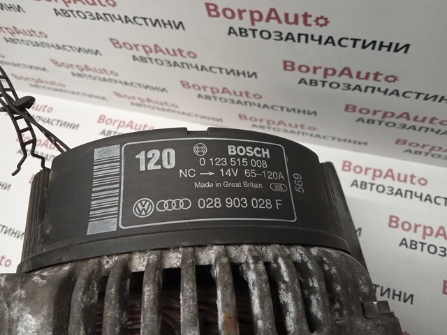 0123515008 BOSCH Генератор купить в Днепр