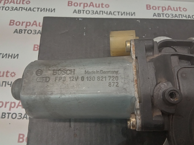 0130821720 купить Сумы