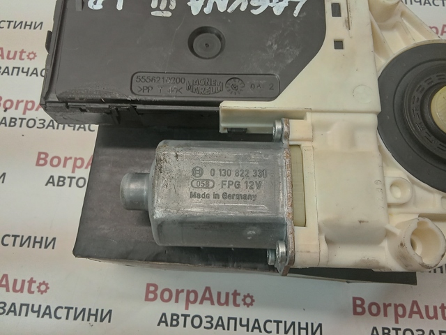 0130822331 купить Черкассы