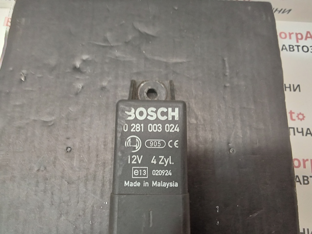 Реле свечей накала 0281003024 IVECO