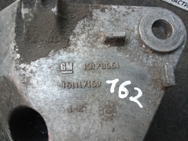 13178661 OPEL купить в Днепр