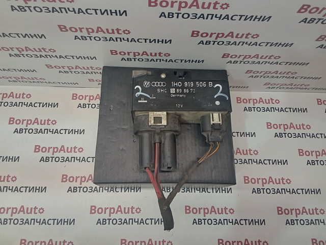 Регулятор оборотов вентилятора, блок управления 1H0919506B VAG