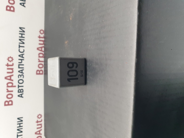 Реле топливного насоса 1J0906381A VAG