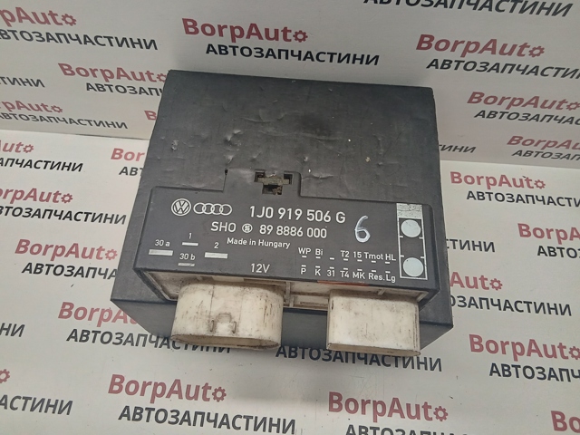 Регулятор оборотов вентилятора 1J0919506G VAG