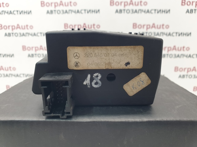 2205450104 купить Ровно