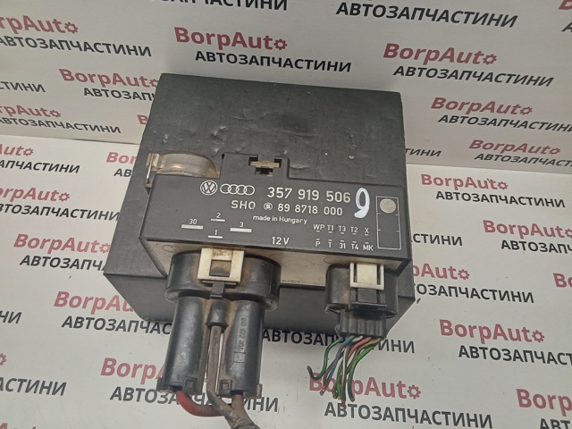 VAG 357919506 Регулятор оборотов вентилятора в наличии Одесса