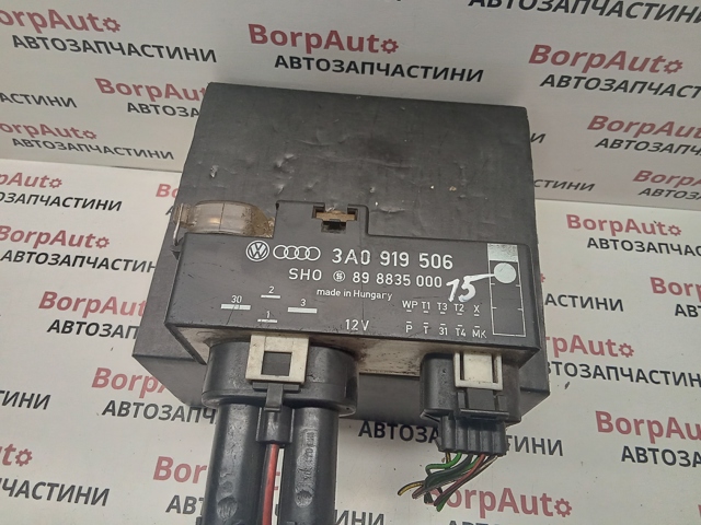 Регулятор оборотов вентилятора охлаждения (блок управления) 3A0919506 VAG