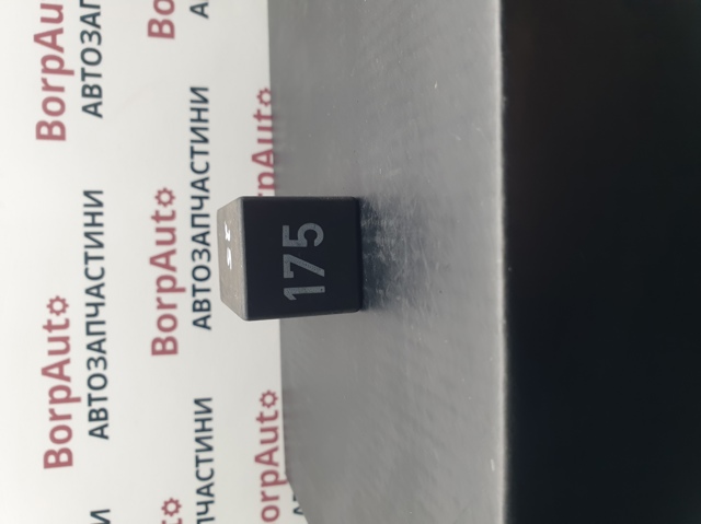 Реле стартера 3A0927181 VAG