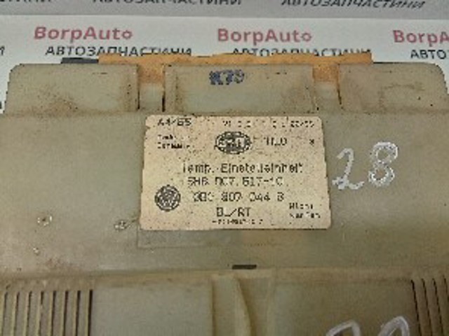 Блок управления режимов отопления 3B1907044B VAG