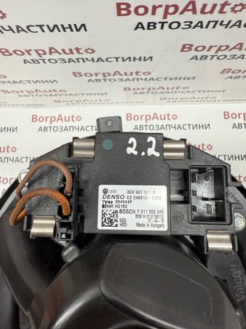 Ежик вентилятора 3C0907521B VAG