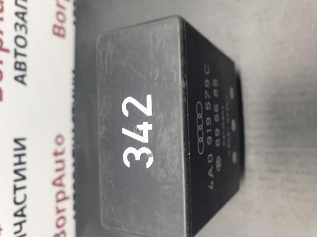 4A0919579C VAG