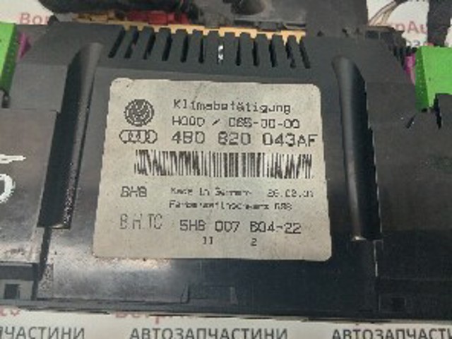 4B0820043AF VAG Блок управления кондиционером купить в Запорожье