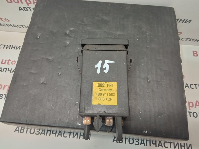 VAG 4D0941503 Кнопка включения обогрева заднего стекла в наличии Чернигов