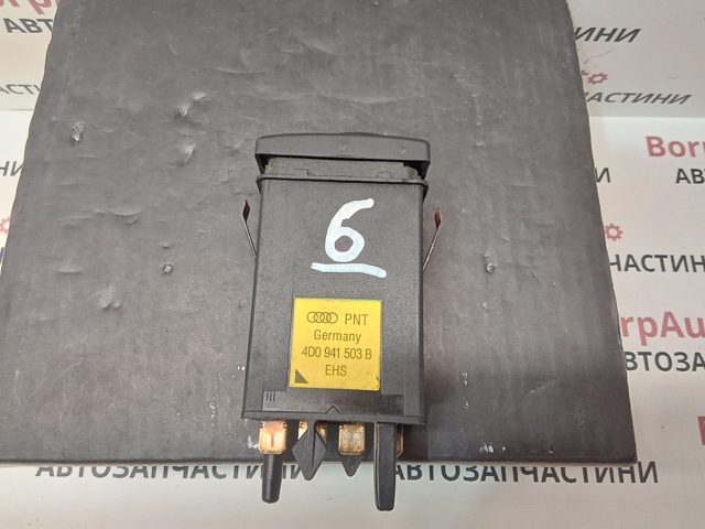 4D0941503B VAG купить в Николаев