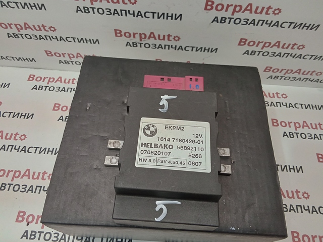 ЭБУ топливного насоса 55892110 BMW