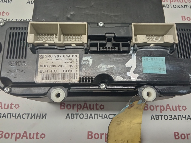 5K0907044BS VAG Блок управления режимами отопления/кондиционирования купить в Тернополь