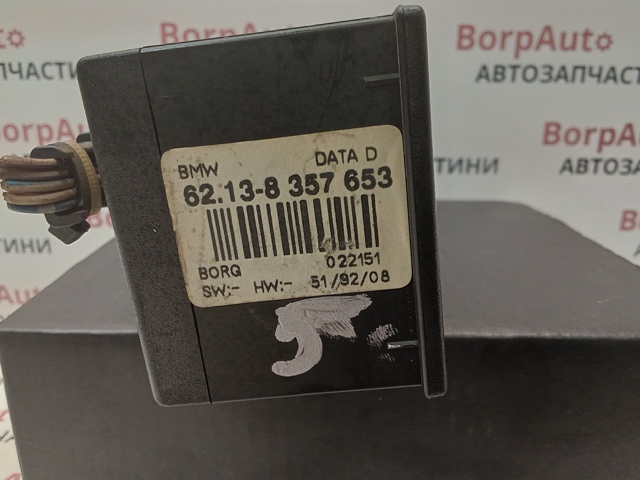 BMW 62138357653 Блок управления кондиционером в наличии Чернигов