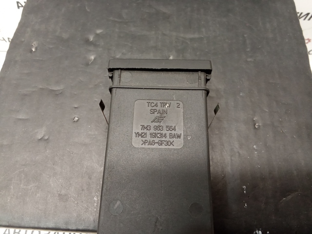 VAG 7M3963564 в наличии Сумы