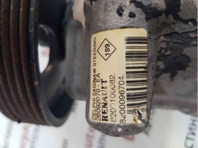 8200100082 RENAULT Насос гидроусилителя руля (ГУР) купить в Ирпень