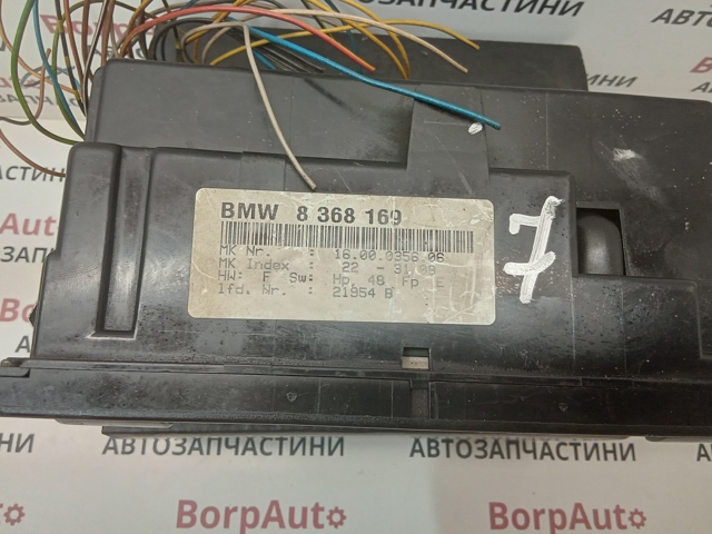 8368169 BMW купить в Николаев