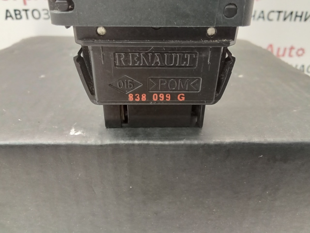 838099G купить Николаев