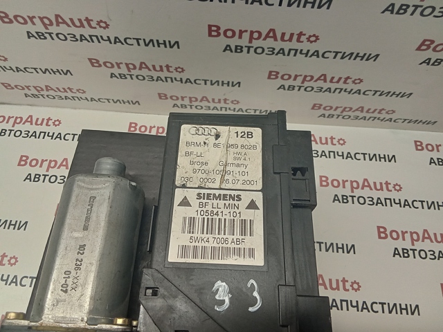 VAG 8E1959802B Мотор стеклоподъемника двери передней правой в наличии Запорожье
