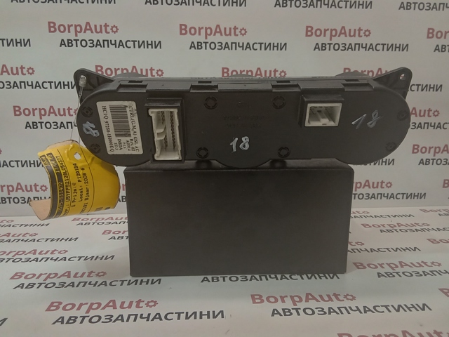 HYUNDAI 972501HXXX в наличии Чернигов