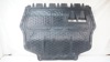 Proteção de motor dianteira 1K0825237Q VAG