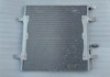 Radiador de aparelho de ar condicionado A6685000254 MERCEDES