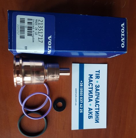 21351717 VOLVO Ремкомплект форсунок купить в Ужгород