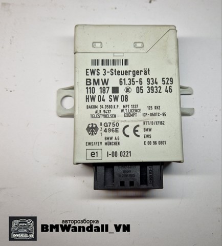Модуль управления (ЭБУ) иммобилайзером 61356934529 BMW