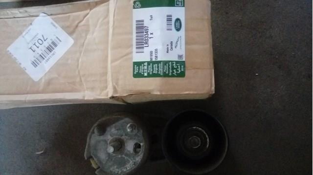 Натяжная планка поликлинового ремня LR033497 LAND ROVER