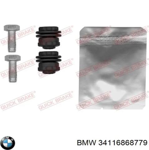 Скоба суппорта переднего 34116868779 BMW