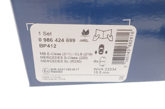 BOSCH 0986424699 Колодки тормозные задние дисковые в наличии Одесса