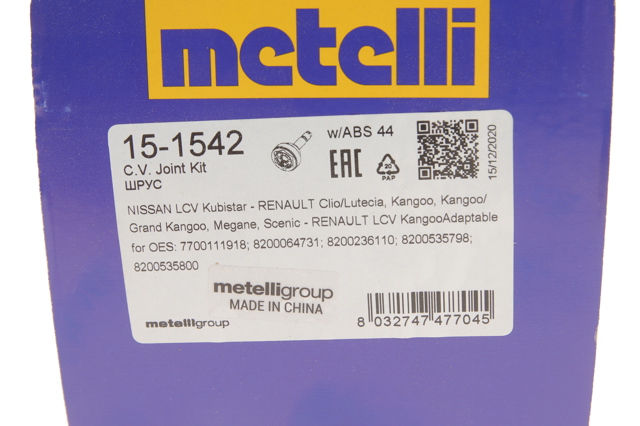 METELLI 151542 ШРУС наружный передний в наличии Ирпень
