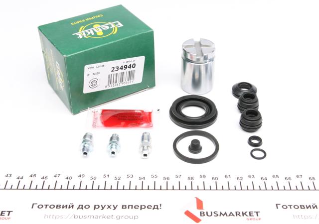 Ремкомплект заднего суппорта Хонда Аккорд 4