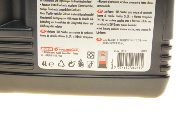 MOTUL 333307 Масло моторное в наличии Тернополь