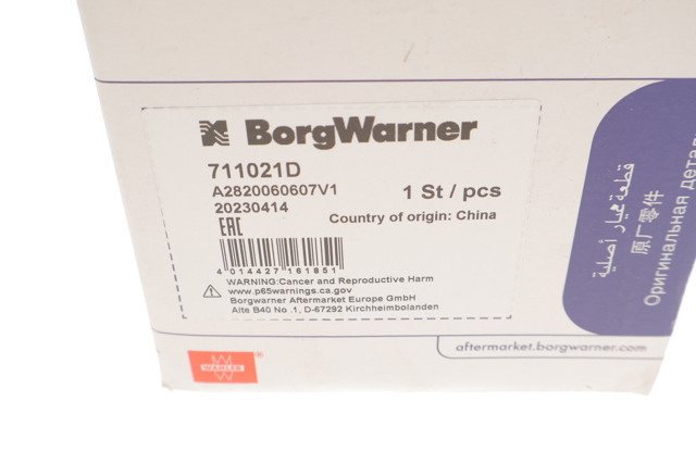 711021D WAHLER Клапан EGR рециркуляции газов купить в Украина