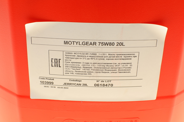 823422 MOTUL Масло трансмиссии купить в Украина