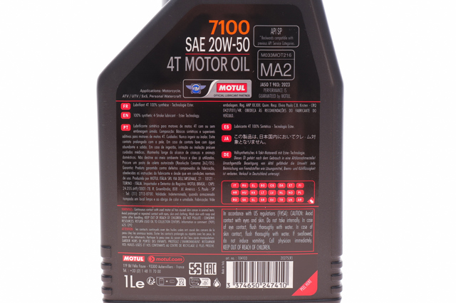 836411 MOTUL Масло моторное купить в Сумы