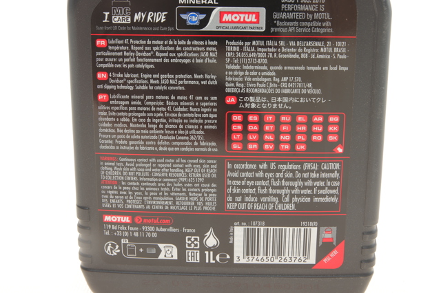MOTUL 837011 Моторное масло в наличии Тернополь